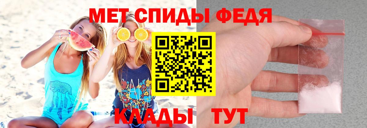 АМФЕТАМИН 98%  Вход с VPN  Каменск-Шахтинский 