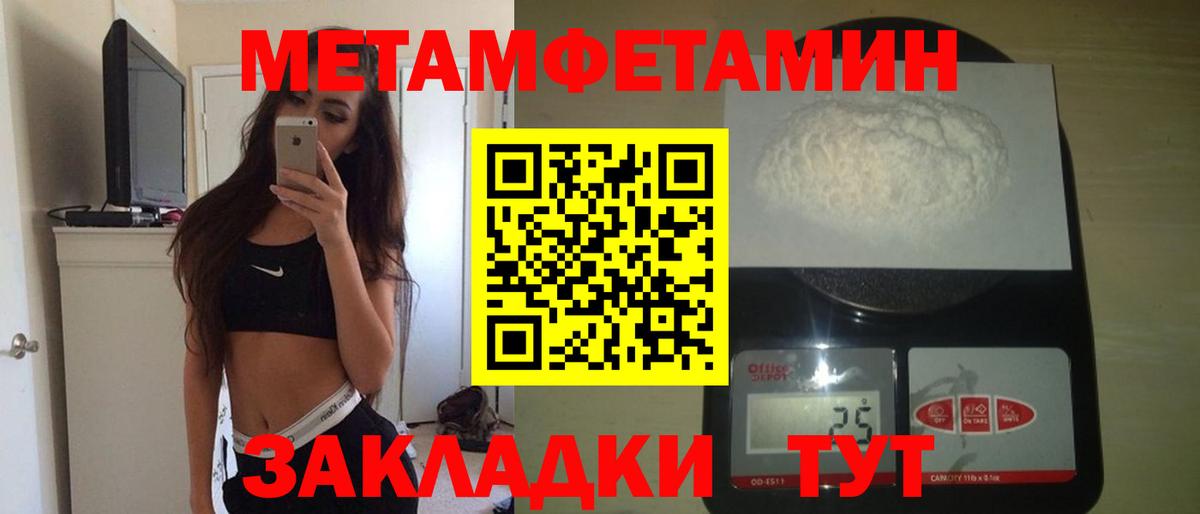Амфетамин 97% Каменск-Шахтинский