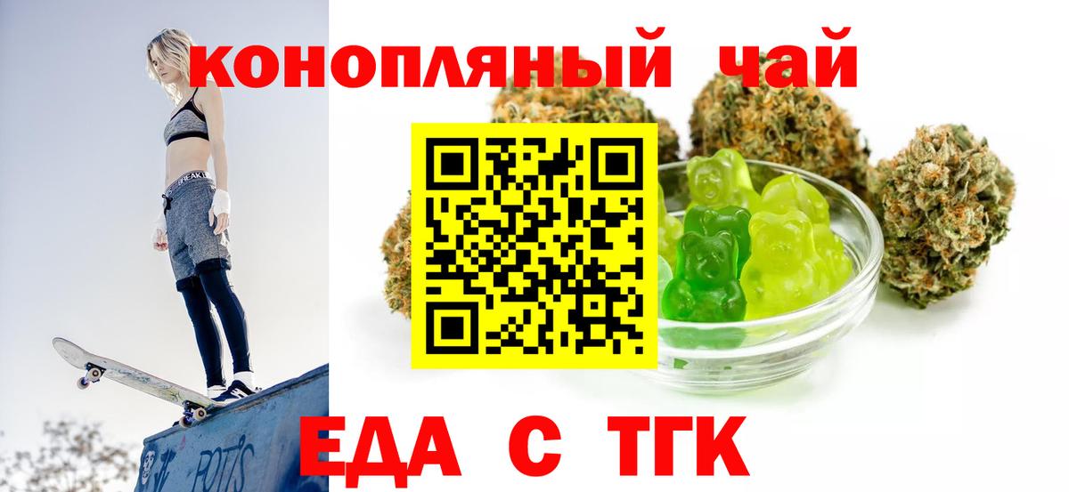 Canna-Cookies марихуана  Вход с VPN  Каменск-Шахтинский 