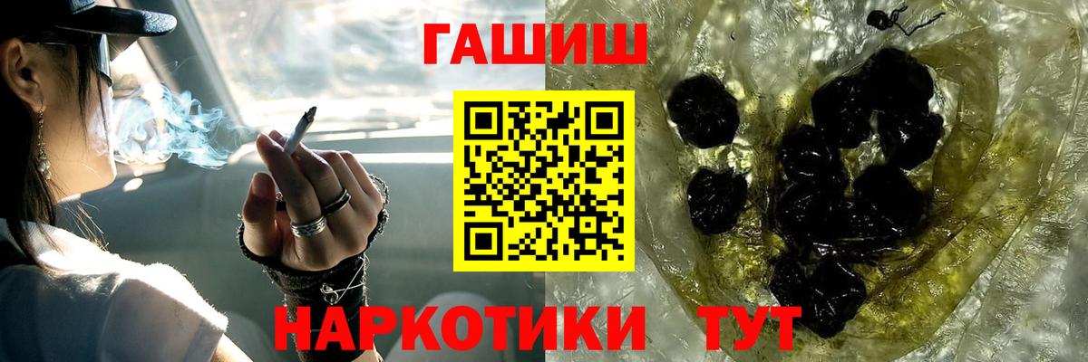 Каменск-Шахтинский  Alpha PVP СК кристаллы  МЕФ   COCAIN  Гашиш  ЭКСТАЗИ  Вход с VPN  Канабис  Канабис 