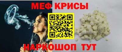 мефедрон VHQ Лесосибирск