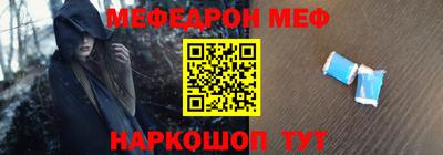 мефедрон мука Ликино-Дулёво