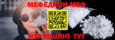 МДМА Мариинск