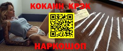 мефедрон VHQ Лесосибирск