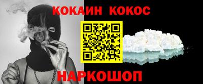мефедрон VHQ Лесосибирск