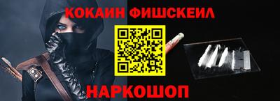 мефедрон VHQ Лесосибирск