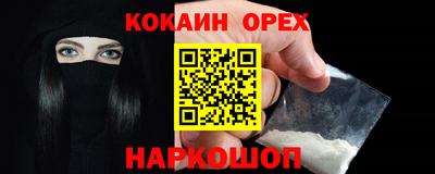 мефедрон мука Ликино-Дулёво
