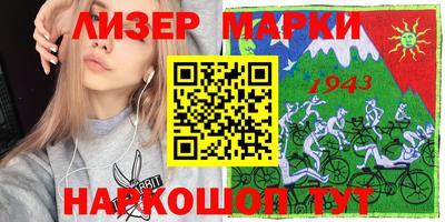мефедрон VHQ Лесосибирск