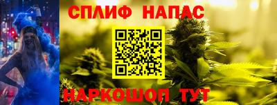 jwh Малгобек