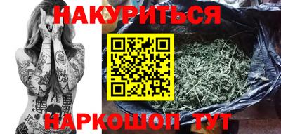jwh Малгобек