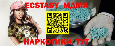 ГАЛЛЮЦИНОГЕННЫЕ ГРИБЫ Ливны