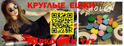 ГАЛЛЮЦИНОГЕННЫЕ ГРИБЫ Ливны