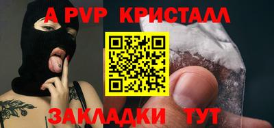 МДМА Мариинск