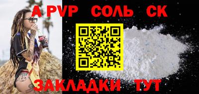 мефедрон VHQ Лесосибирск