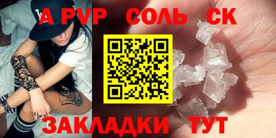 сатива Малоярославец