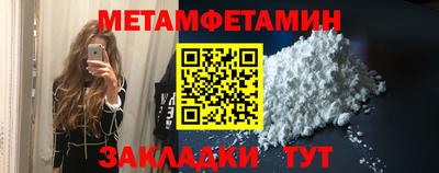 jwh Малгобек