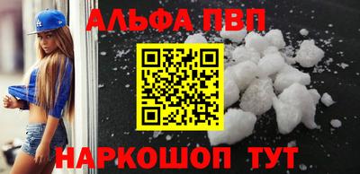 сатива Малоярославец