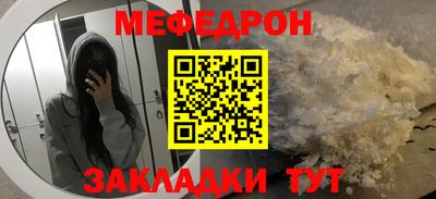мефедрон VHQ Лесосибирск