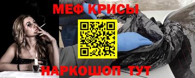 мефедрон мука Ликино-Дулёво