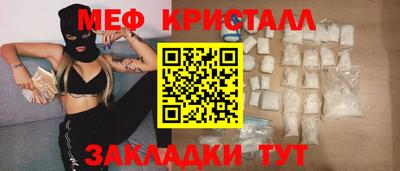 мефедрон VHQ Лесосибирск