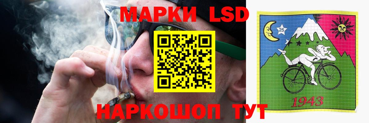 Codein Каменск-Шахтинский