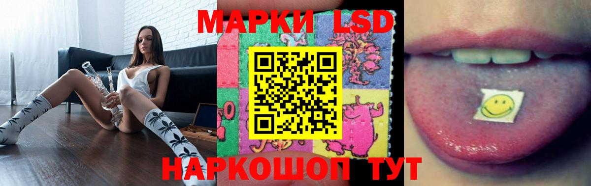 Лсд 25 экстази кислота  Вход с VPN  Каменск-Шахтинский 