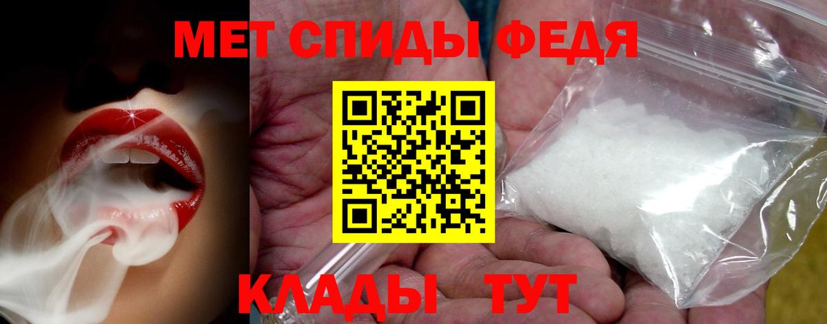 Метамфетамин кристалл  Метамфетамин кристалл  Каменск-Шахтинский  Вход с VPN 