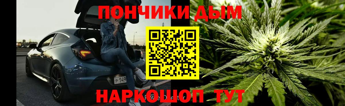 Конопля THC 21% Каменск-Шахтинский